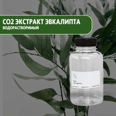 СО2 экстракт Эвкалипта водорастворимый